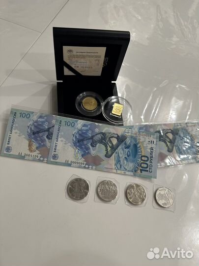 Набор колекционных монет и купюр