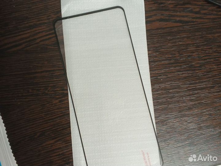 Защитное стекло