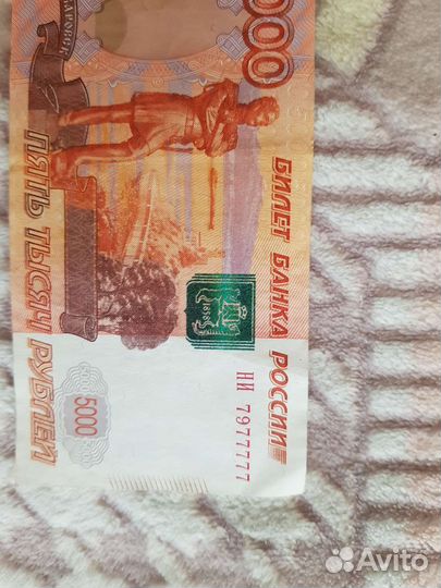 Купюра 5000 с красивым номером