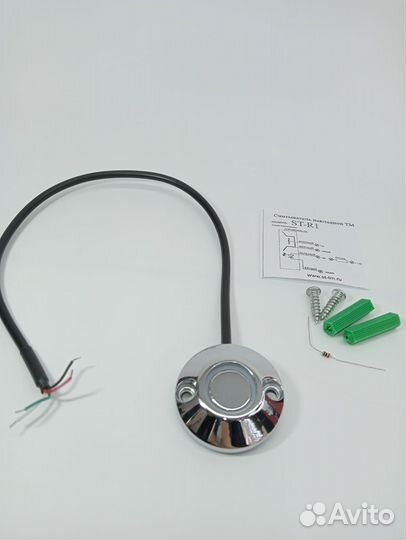 Считыватель BT-R1/ST-R1 (KTM-H) накладной