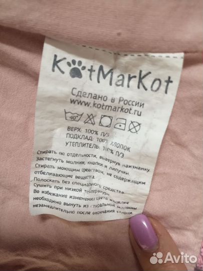 Утепленный жилет для девочки
