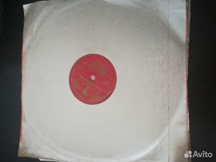 Грампластинки СССР 78 оборотов для патефонов