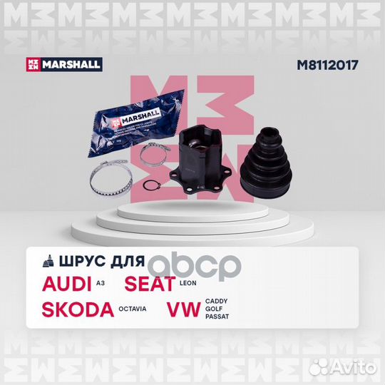 ШРУС внутр. Audi A3 (8P, 8V) 03, Skoda Octavia II