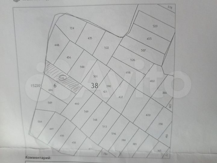 Участок 42 сот. (СНТ, ДНП)