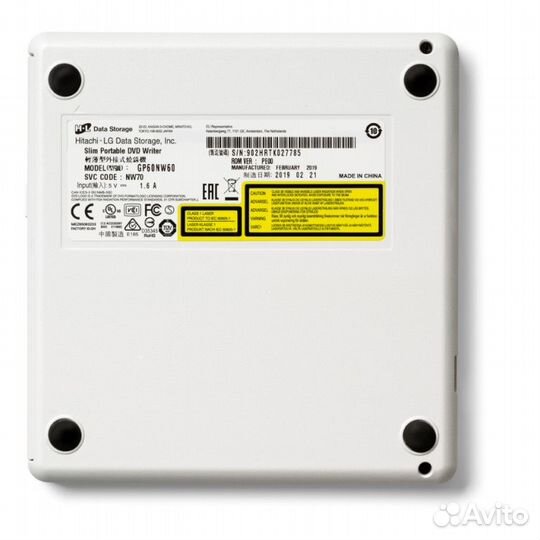 Внешний DVD-RW привод HL Slim Portable