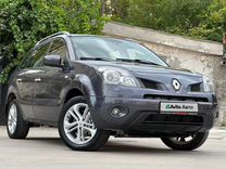 Renault Koleos 2.5 CVT, 2010, 174 929 км, с пробегом, цена 1 247 000 руб.