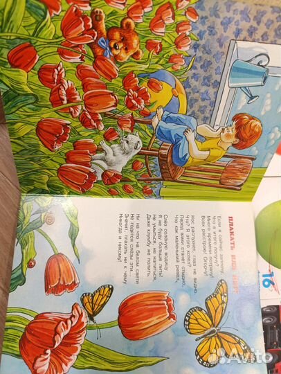 Набор разввающих карточек