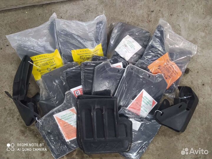 Брызговики Ваз Новые