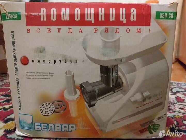 Продам мясорубку