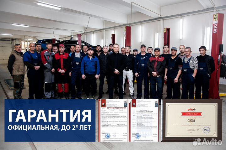 Ремонт пневмостоек амортизаторов пневмобаллонов