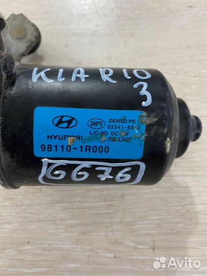 Моторчик дворников Kia Rio 3 2011-2015 6676