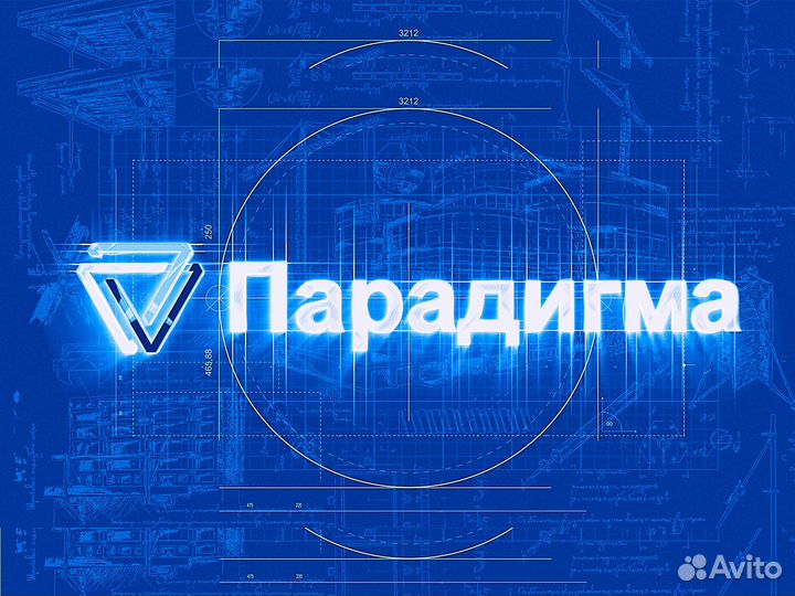 Аренда опалубки