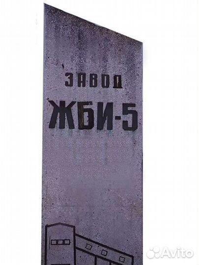 Сварщик, бетонщик