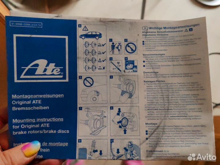 Задние тормозные диски mitsubishi