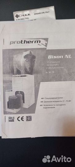 Электрический котел отопления