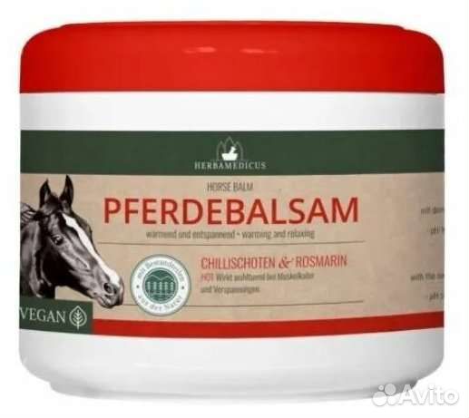 Бальзам herbamedicus