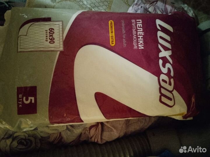 Пеленки для взрослых 60 90