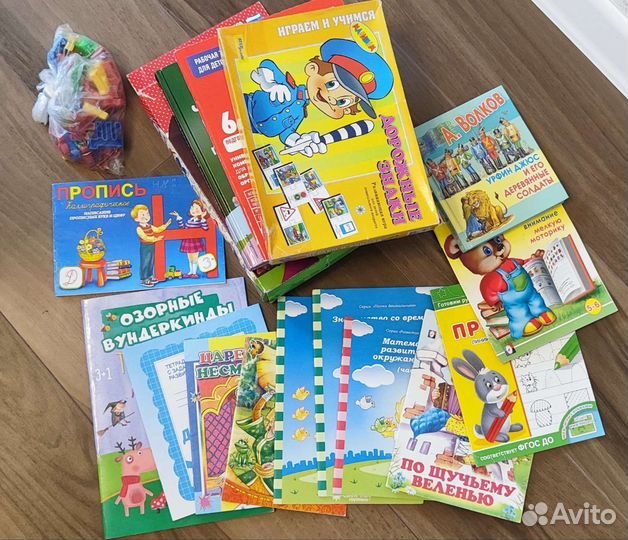 Детские книги. Набор для творчества