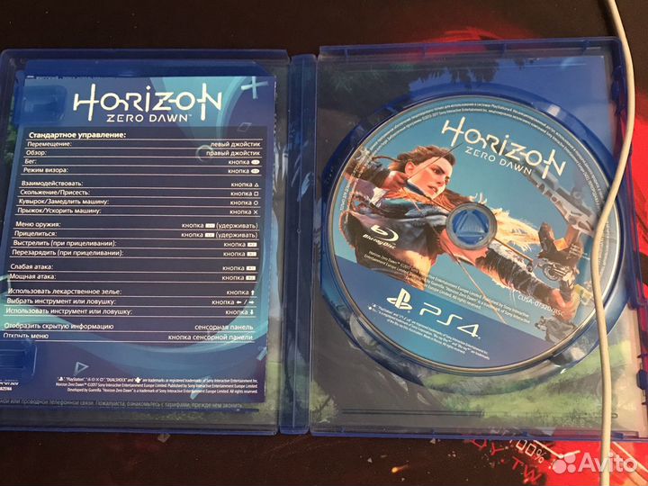 Horizon zero dawn ps4