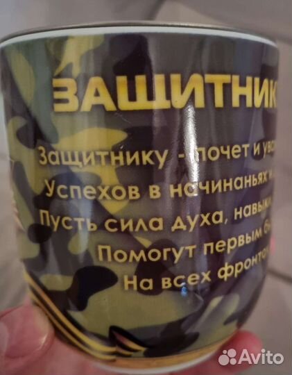 Кружка заварочная