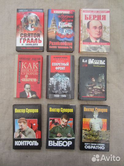 Г. Белимов. Пришельцы среди нас. 2003 год