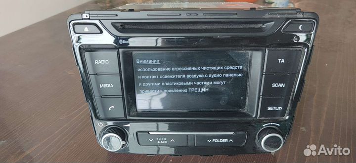 Автомагнитола Hyundai Creta AM110M0RE Navipilot