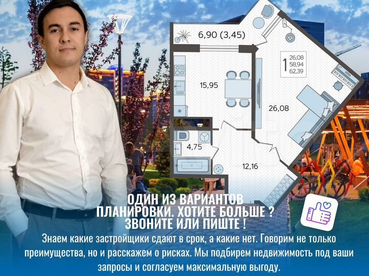 1-к. квартира, 62,5 м², 6/22 эт.