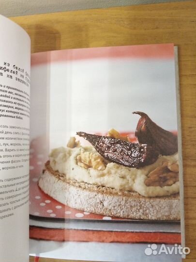 Книга рецептов