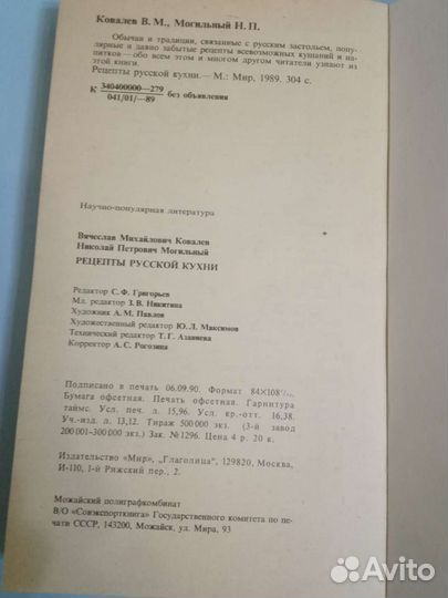 Книги по кулинарии