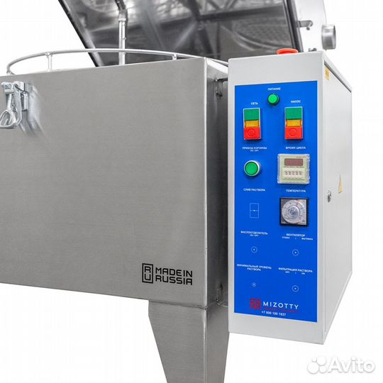 Моечная машина rein MD700