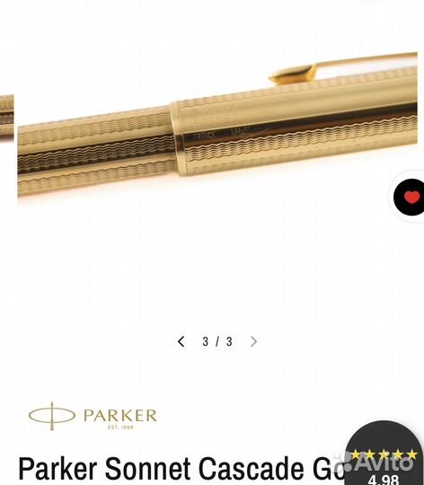 Винтажный перьевой паркер ручка 18к золото