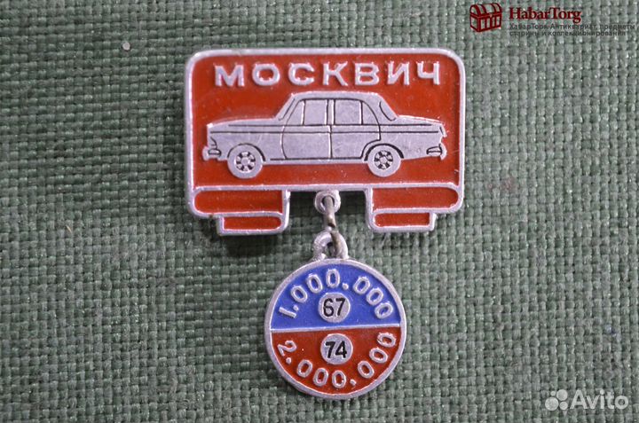 Знак значок миллионник 