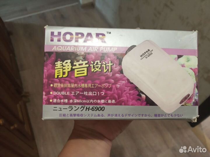 Аквариумная помпа 450 литров