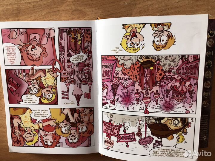 Земля королей червовый том