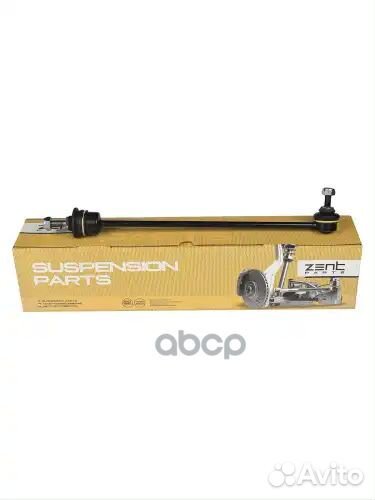 Тяга стабилизатора переднего Renault Laguna 00