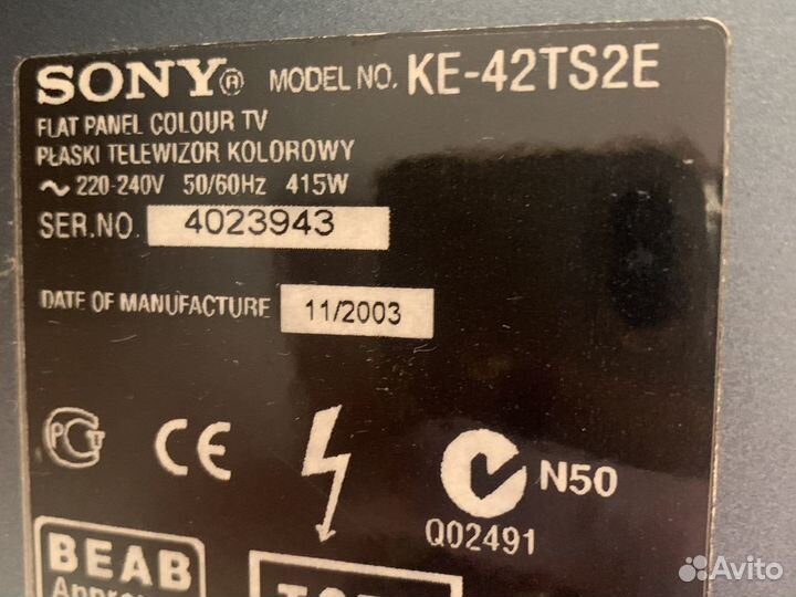 Телевизор бу sony ke42ks2e