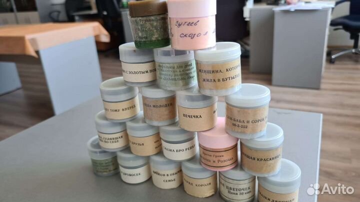 Набор Диафильмов сказок из СССР 23 пленки