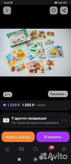 Развивающие игры