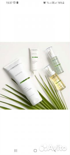 Крем омолаживающий с пептидамис, фитоэстрагенами