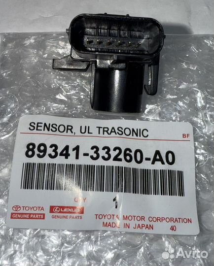 Парктроник штатный Toyota Camry XV50 8934133260A0