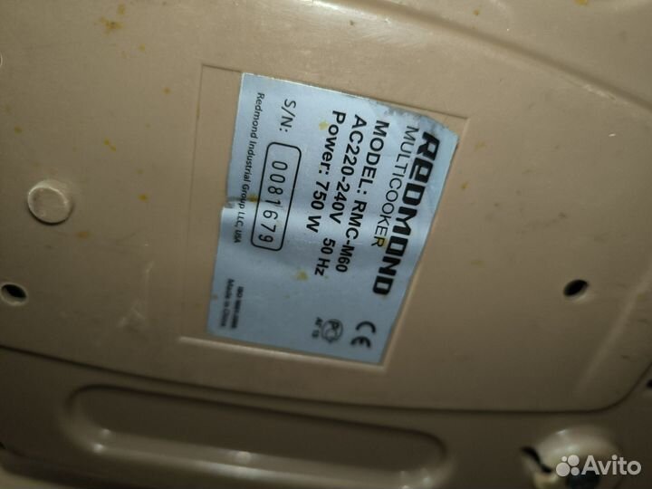 Мультиварка redmond рабочая на запчасти