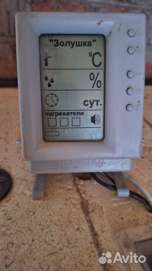 Инкубатор Золушка на 98 яиц