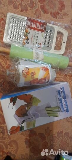 Кухонная утварь