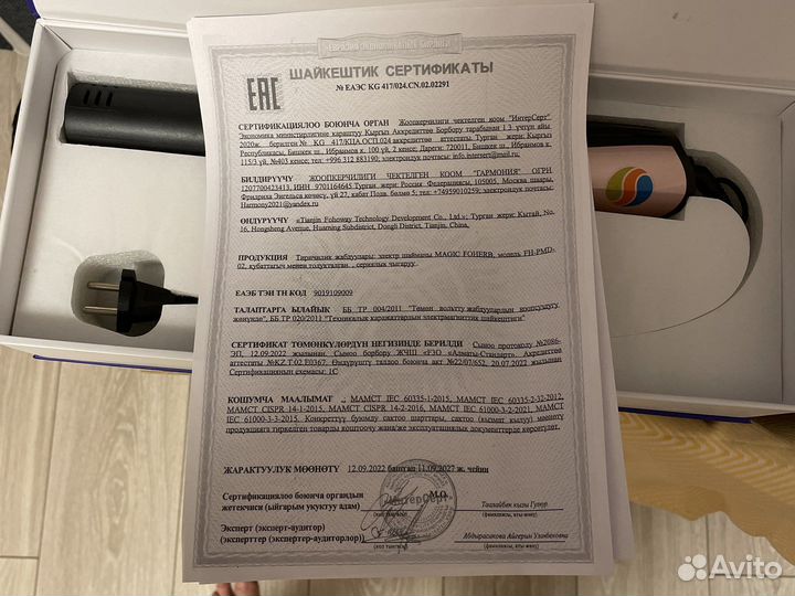 Активатор клеток