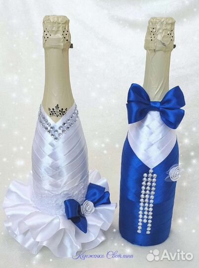 Свадебные аксессуары