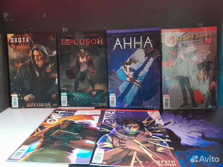 Комиксы и синглы bubble