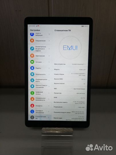 Планшет Huawei MatePad T 2/32gb (и3)