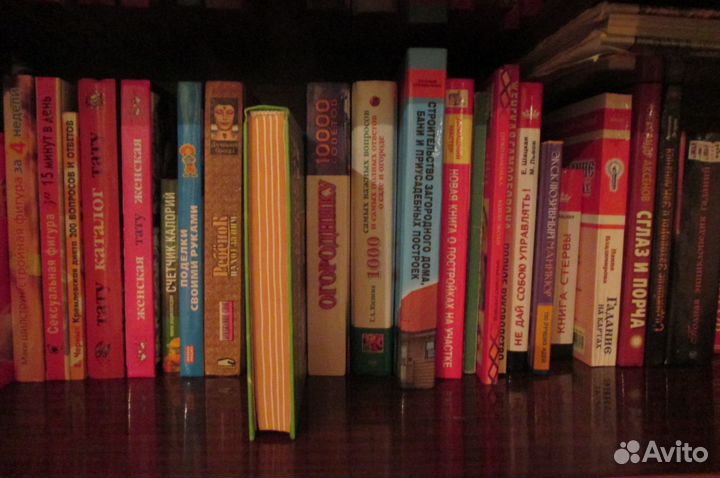 Книги новые