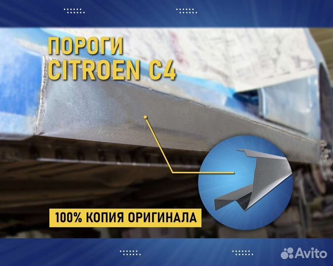Пороги Subaru Legacy (Cубару Легаси) Гарантия 5лет