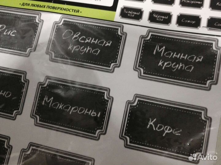 Наклейки на банки